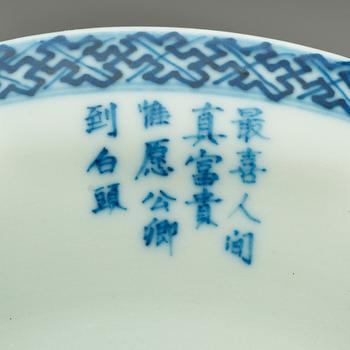 A blue and white tazza, late Qing dynasty.