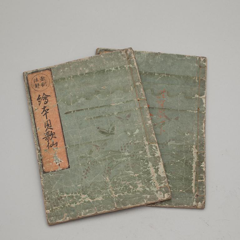 BOK, 2 vol, Ehon kaikasen, Japan 1748, illustrationer av Sukenobu.