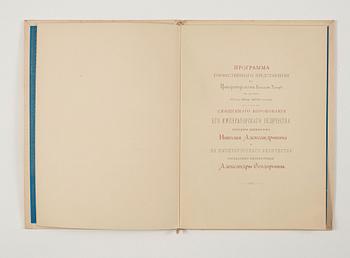 IMPERIAL CORONATION PROGRAM, BOLSHOI THEATRE, 17 MAI 1896. Moscow, A.A. Levenson.