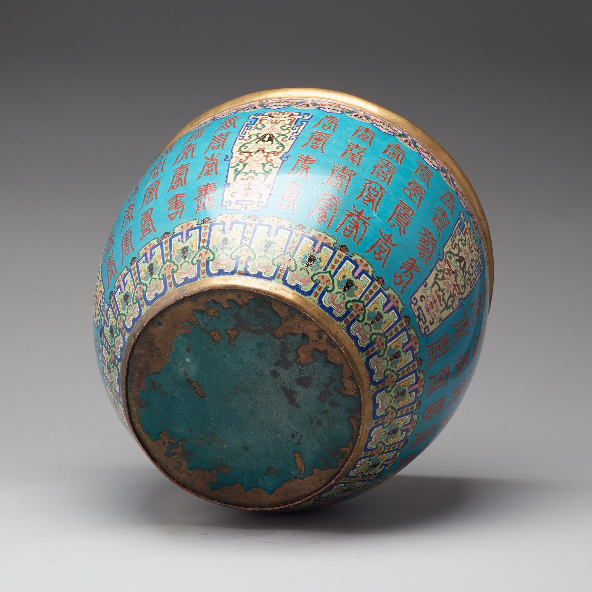 YTTERFODER, ett par, cloisonné. Kina, tidigt 1900-tal.