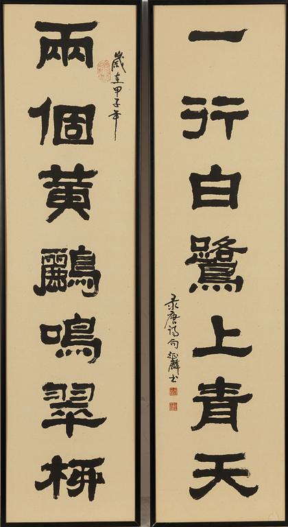 H. Du Zhenglin, två målningar, Kalligrafi, Kina, 1900-tal.