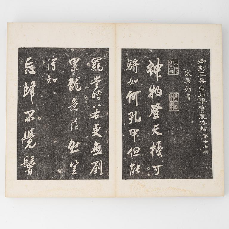 En uppsättning böcker och avklappningar, 11 volymer. Kina, Republiktid, 1900-tal.