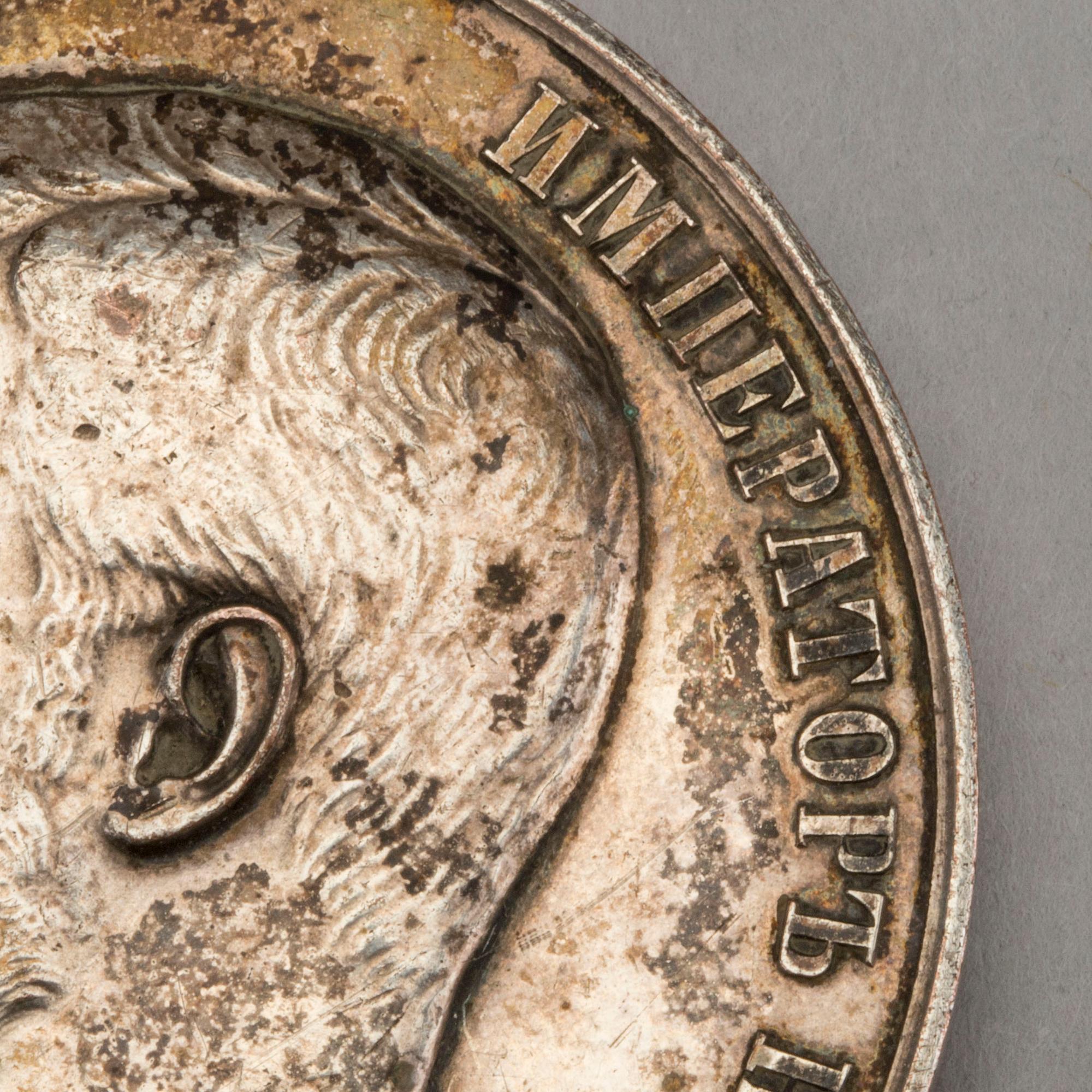 MEDAL - RUSSIA, Tsar Alexander III & Tsar Nicholas II, Ministery for land use and agriculture, probably 1894.