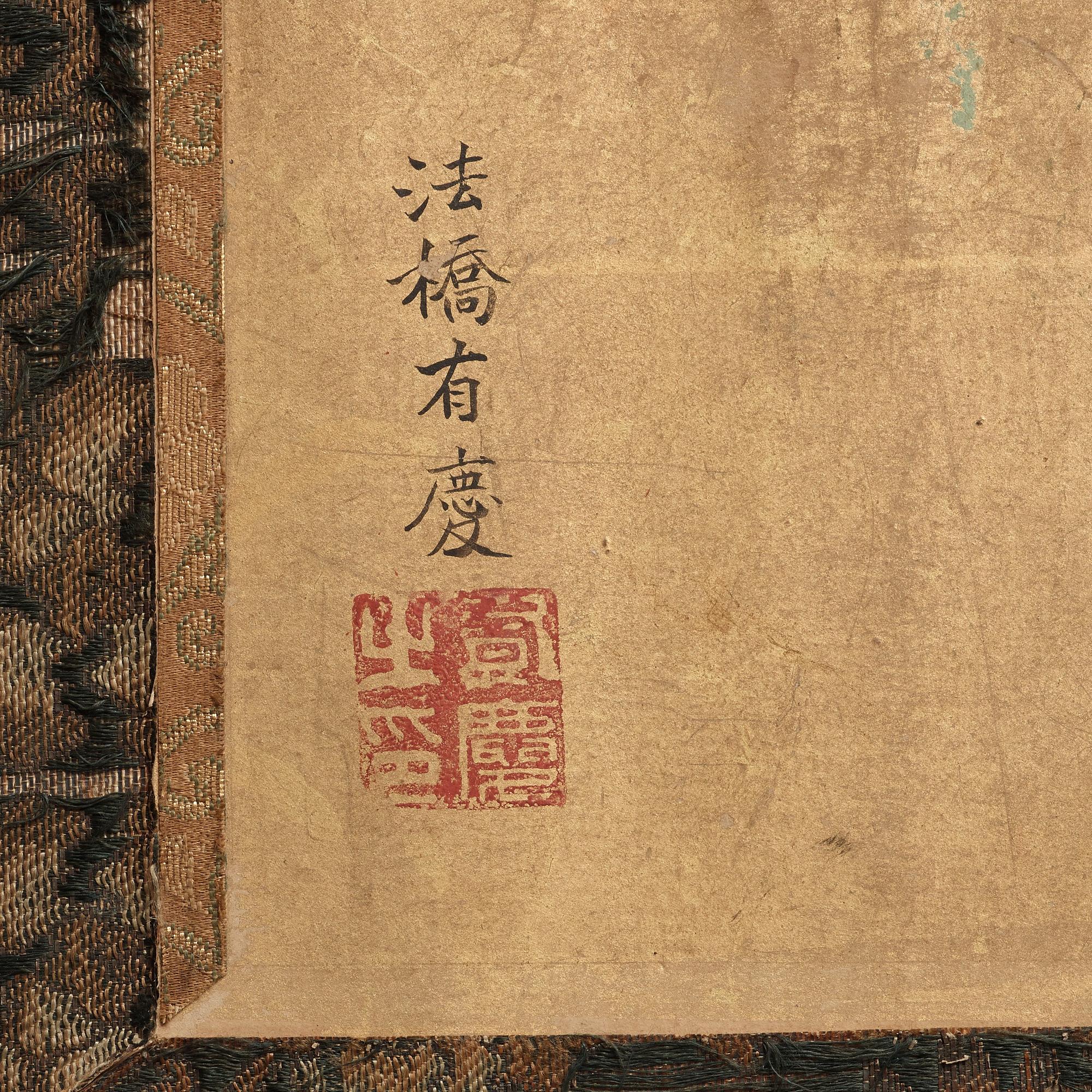 A Japanese six fold table screen, early 20th Century.