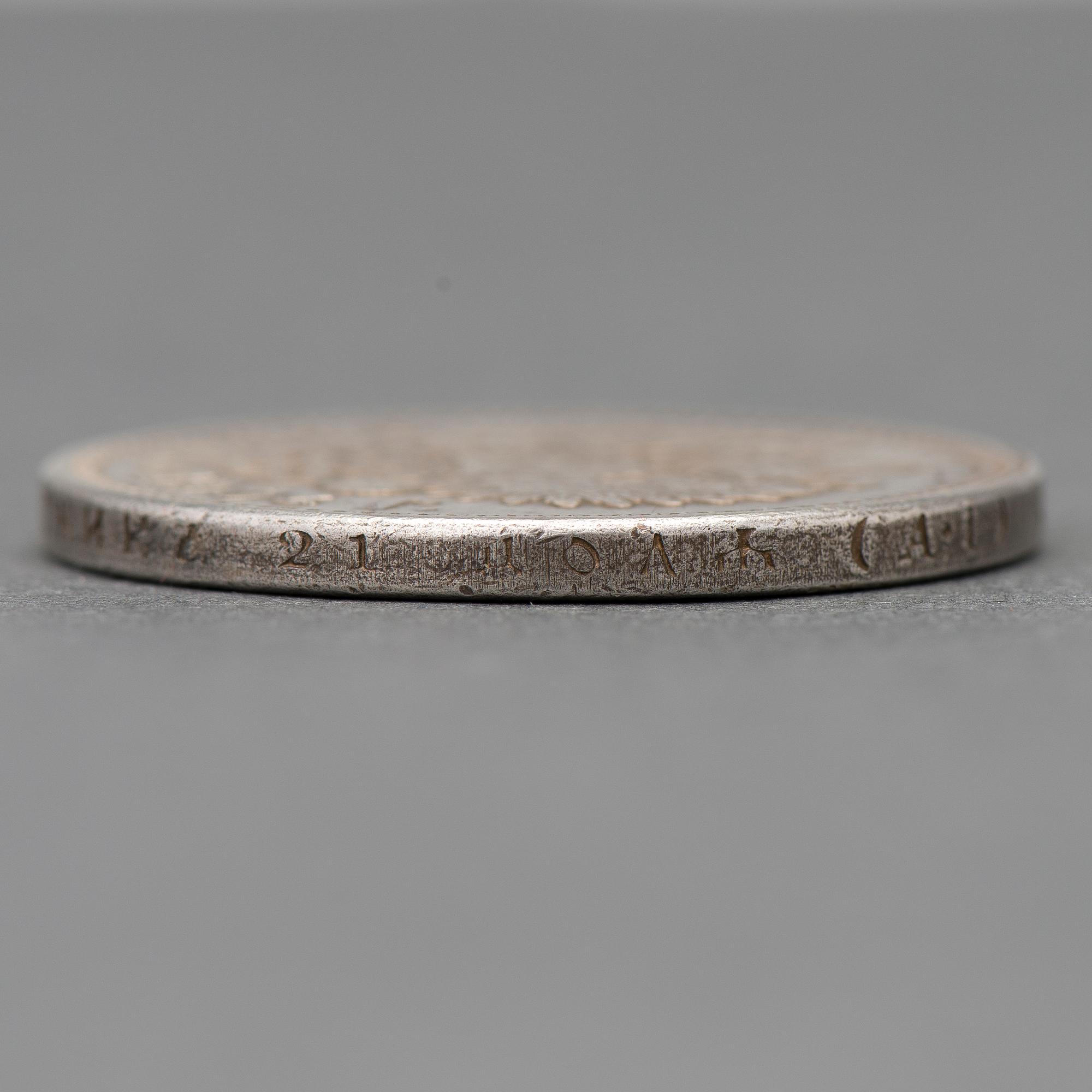 KOLIKKO, 1 RUPLA, hopeaa, Venäjä, Nikolai II, 1904.