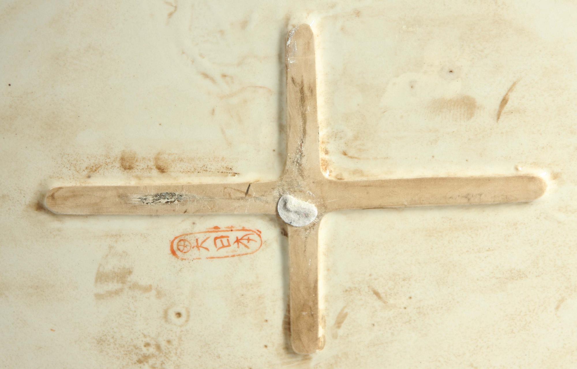 FISKBASSÄNG, porslin, Satsuma, Japan, 1900-tal.