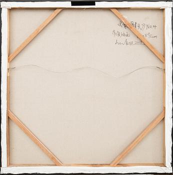 He Junyi, "Skull No. 3".