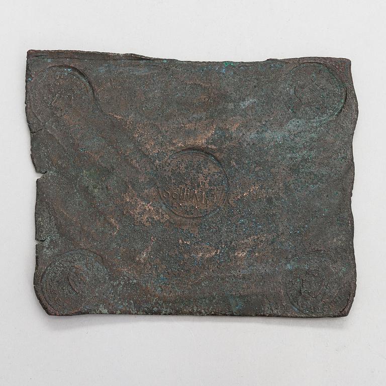A Swedish copper plate coin, 1 Daler, King Karl XI, 1677.