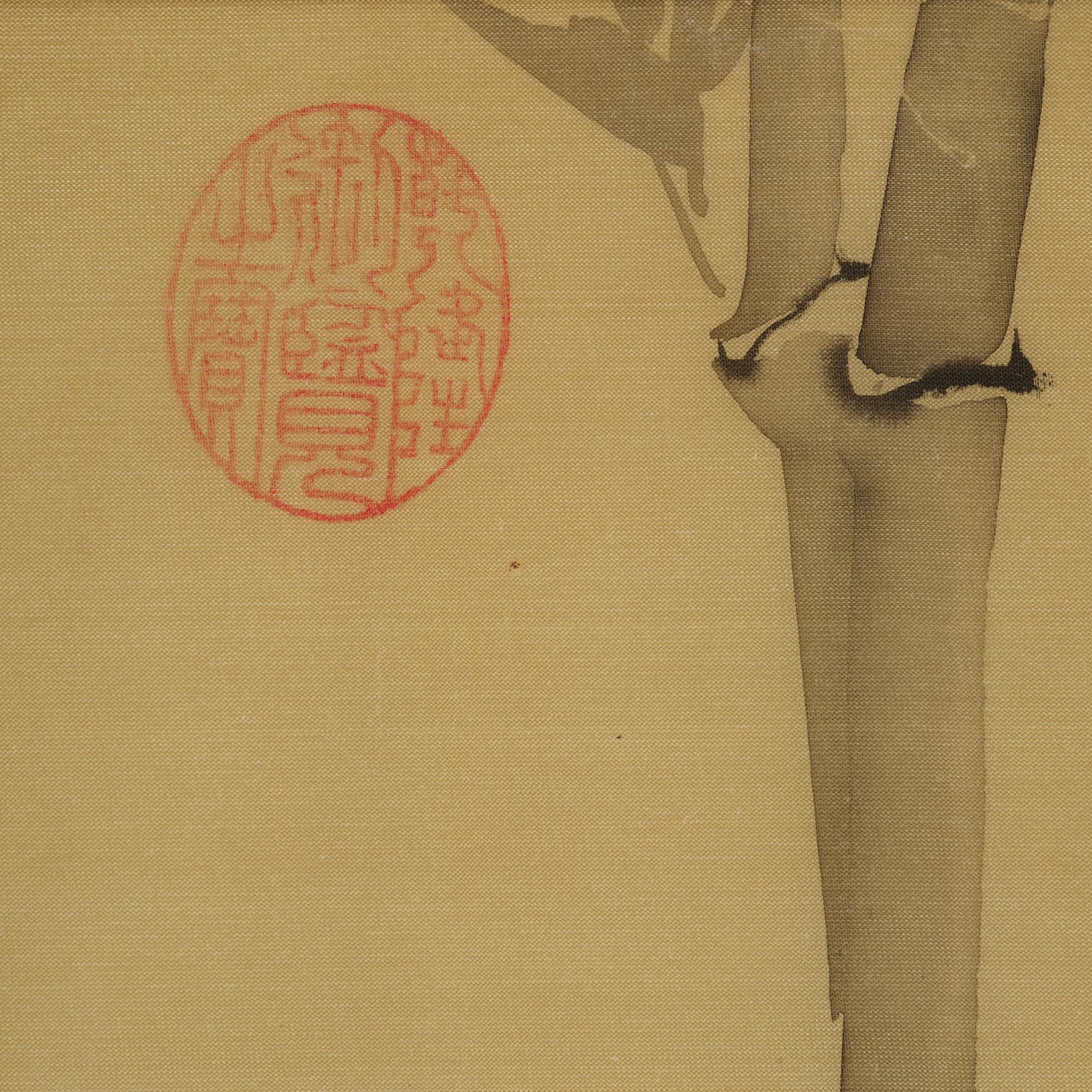 Unidentified artist, Bamboo, 20th century.