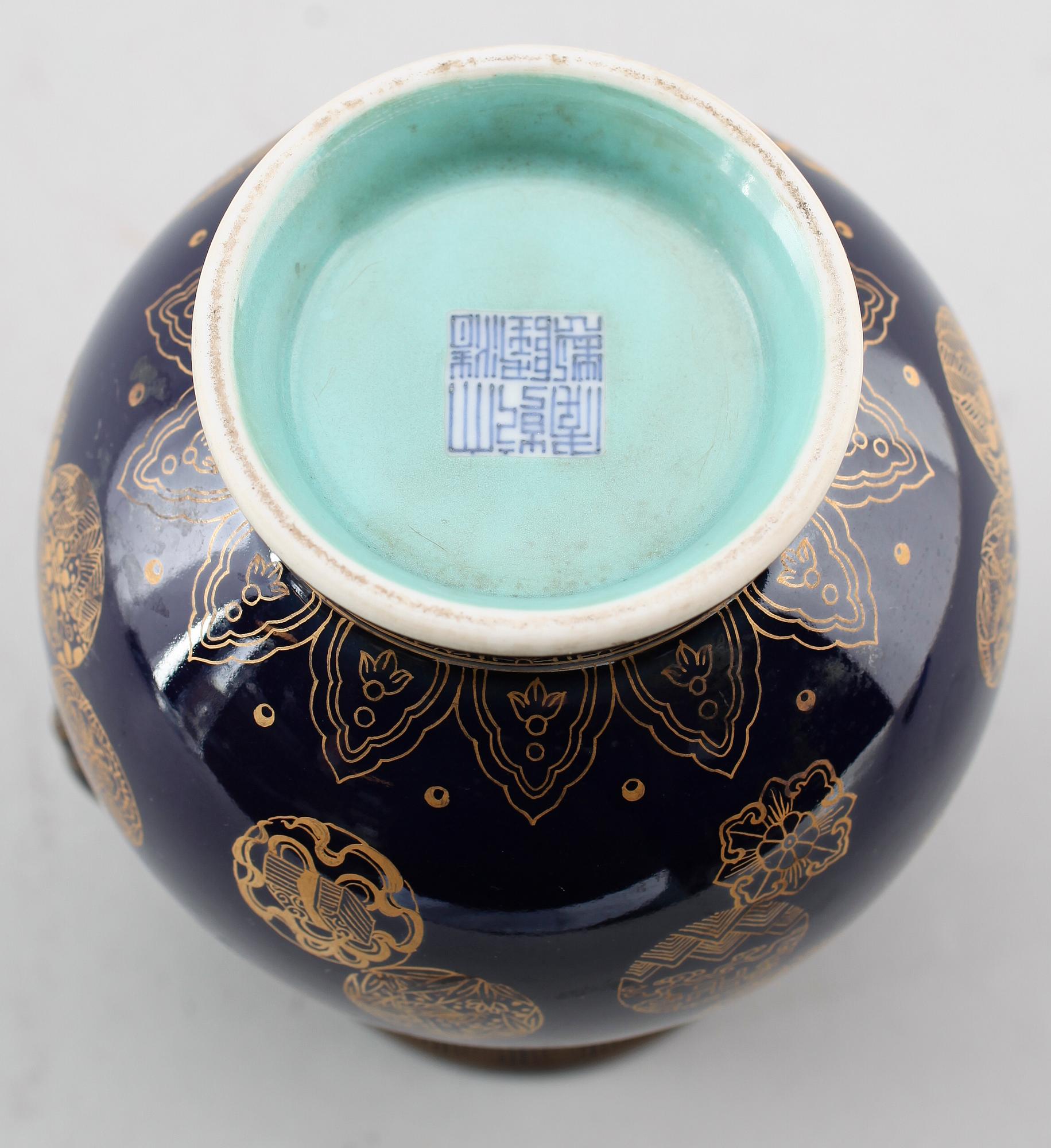 VAS, PORSLIN, Kina, möjligen 1900-tal.