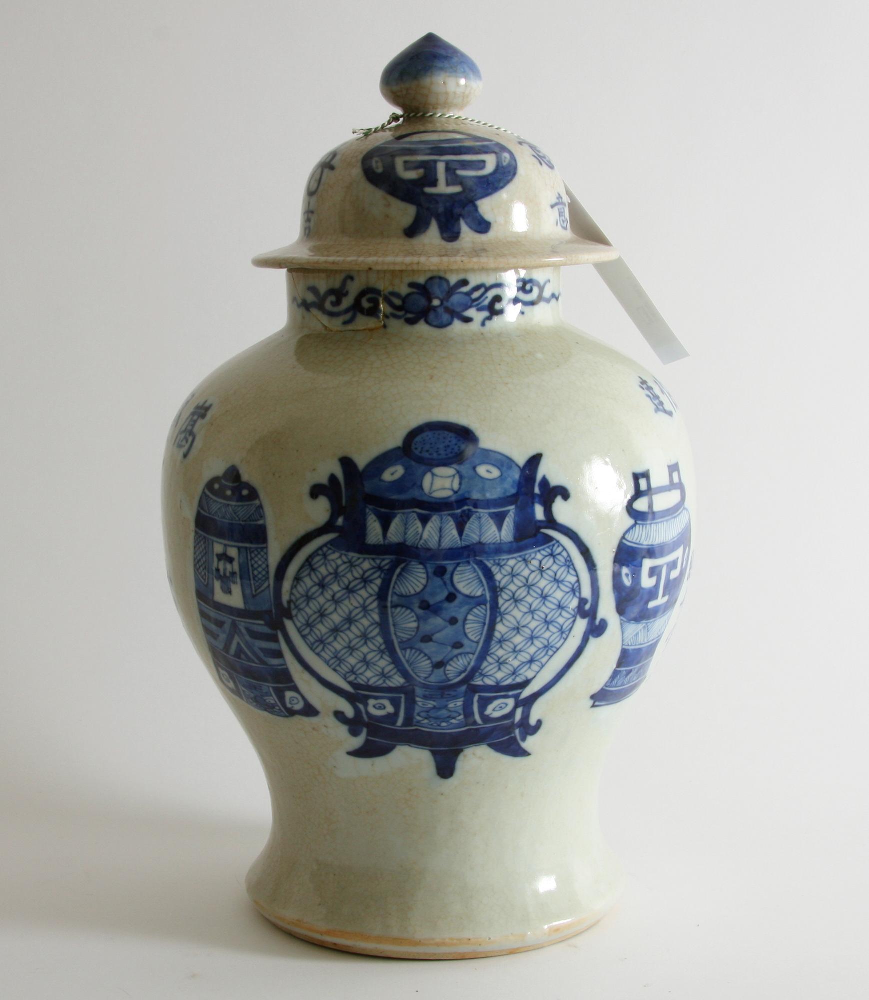 LOCKURNOR, 2+1, porslin, Kina.