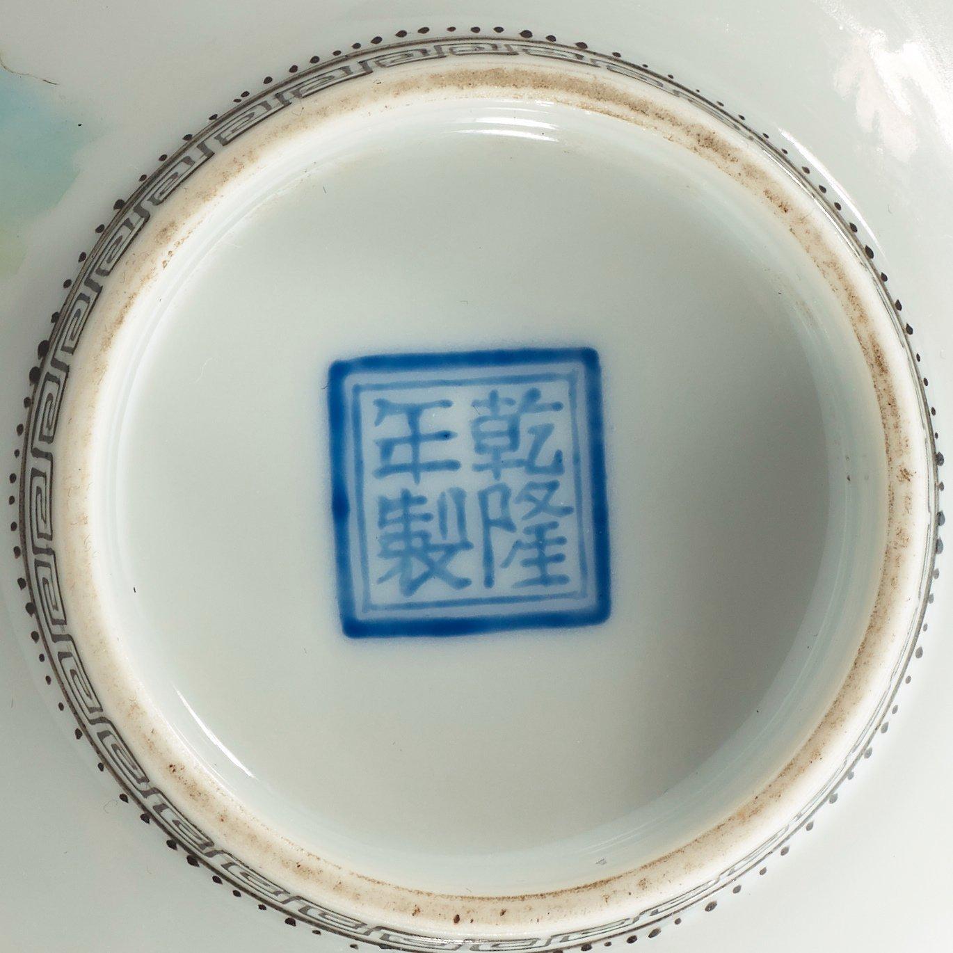 VAS, porslin. Kina, troligen Republik, 1900-tal, med Qianlong fyra karaktärers märke.