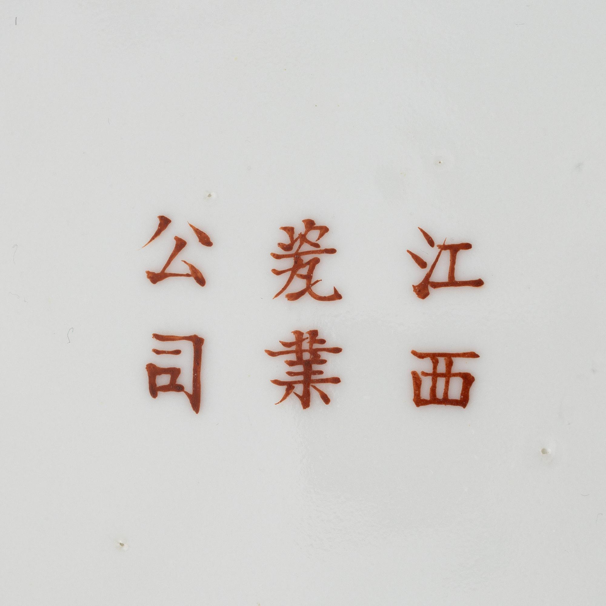 Skålfat, ett par, porslin. Jiangxi Ciye Gongsi, Kina, Republik/ 1900-talets första hälft.