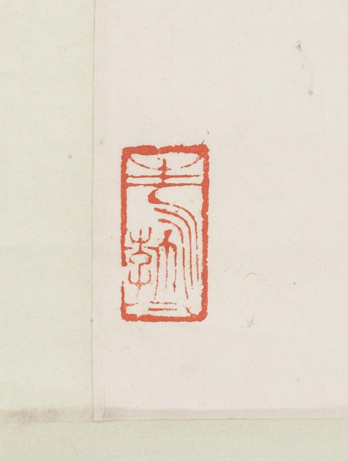 RULLMÅLNING, Kina, 1900-tal.