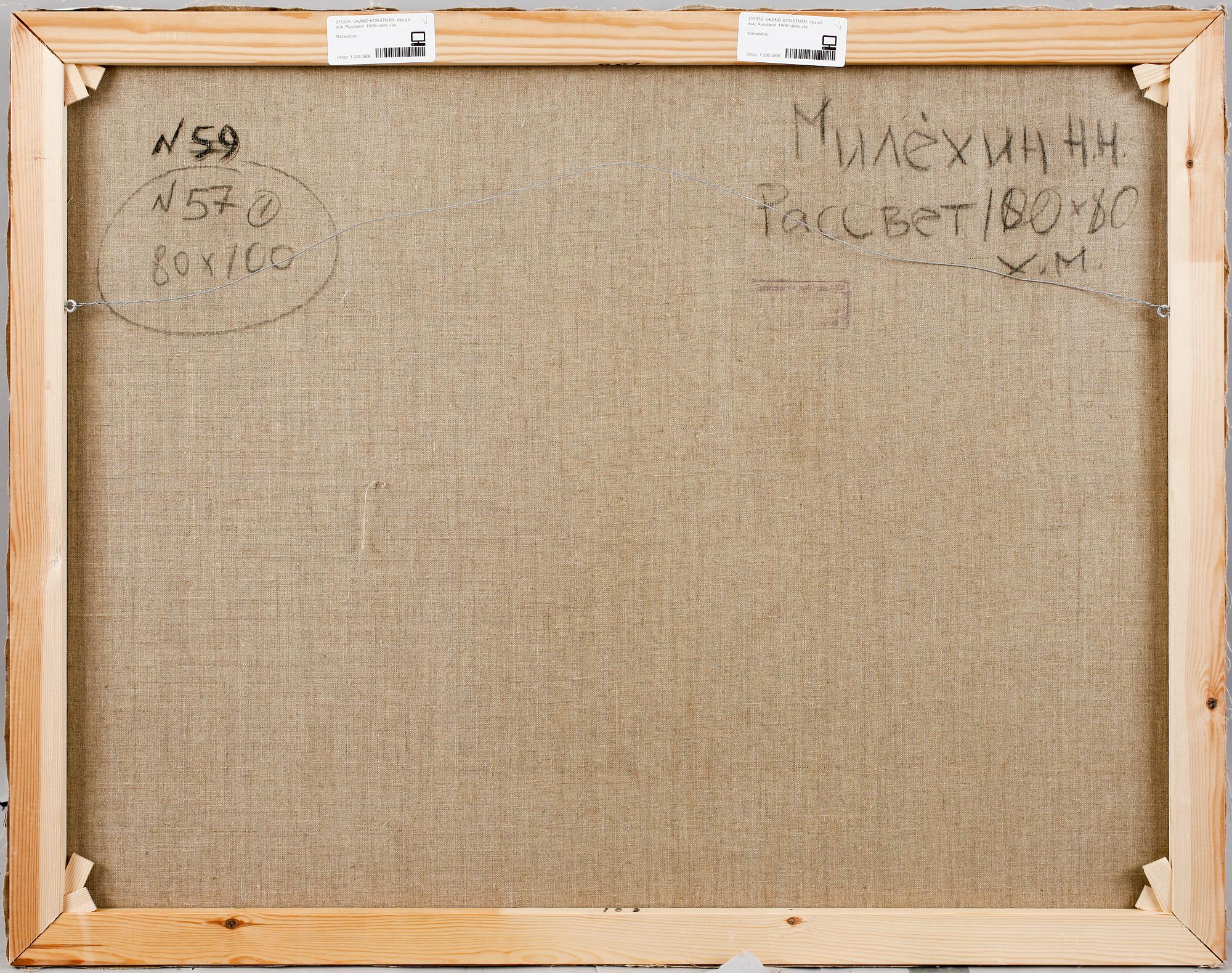 OKÄND KONSTNÄR, olja på duk, Ryssland. 1900-talets slut.