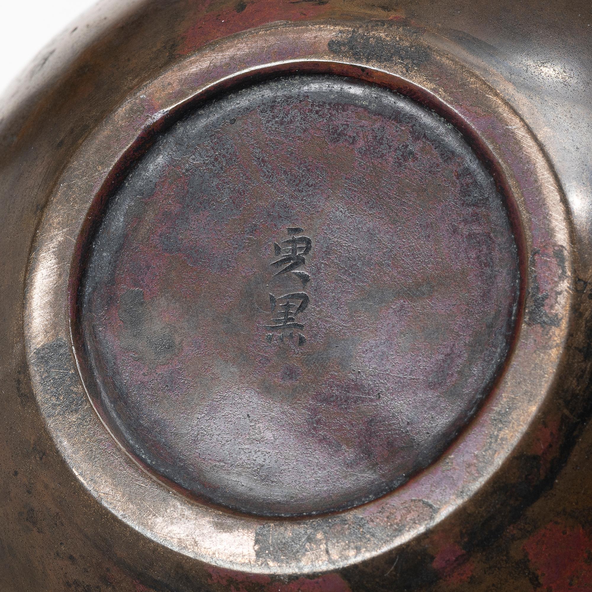 A Japanese bronze bowl / censer, Meiji (1868-1912).