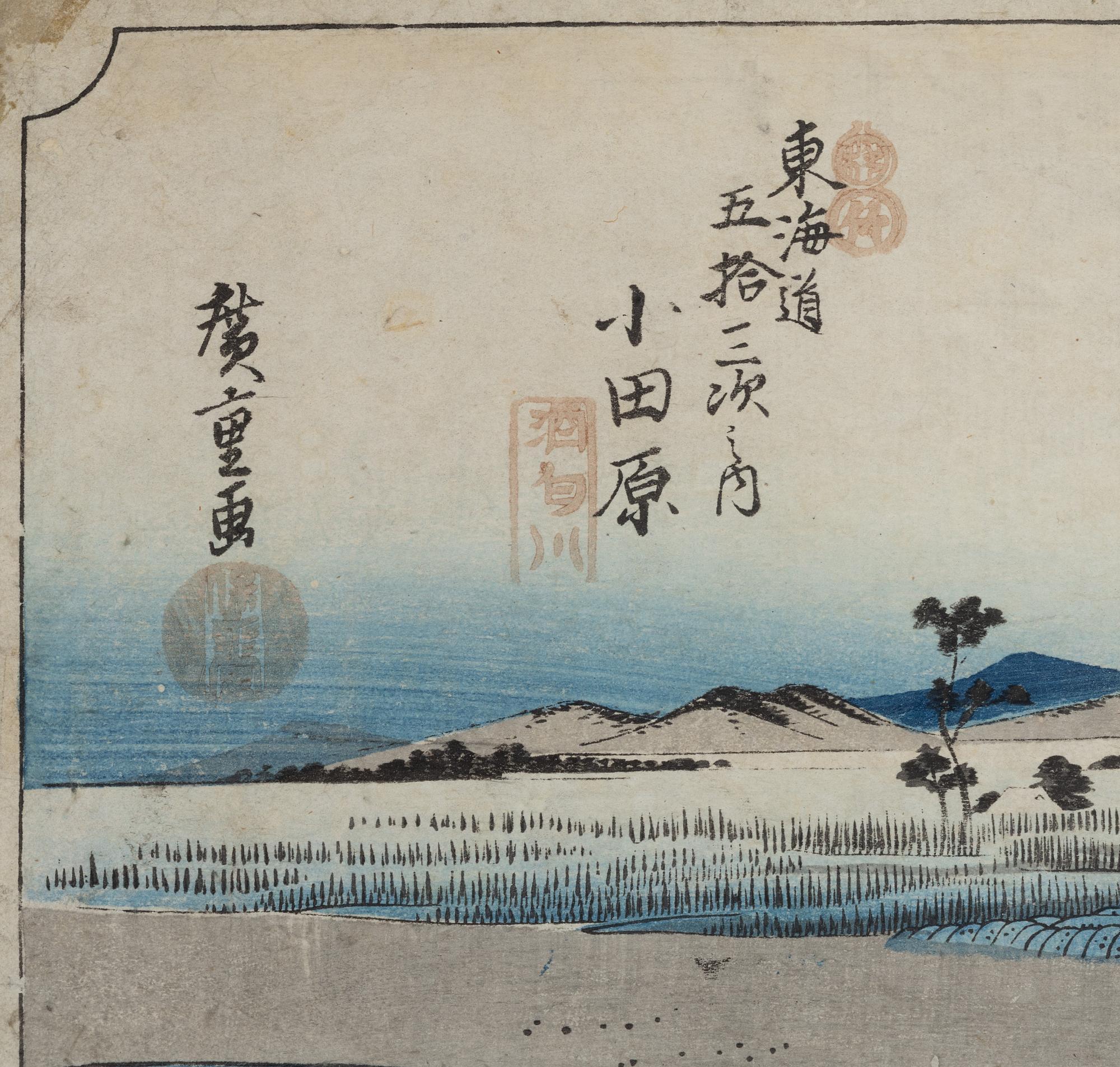Ando Hiroshige, after, two woodblock prints, 19th/20th century.