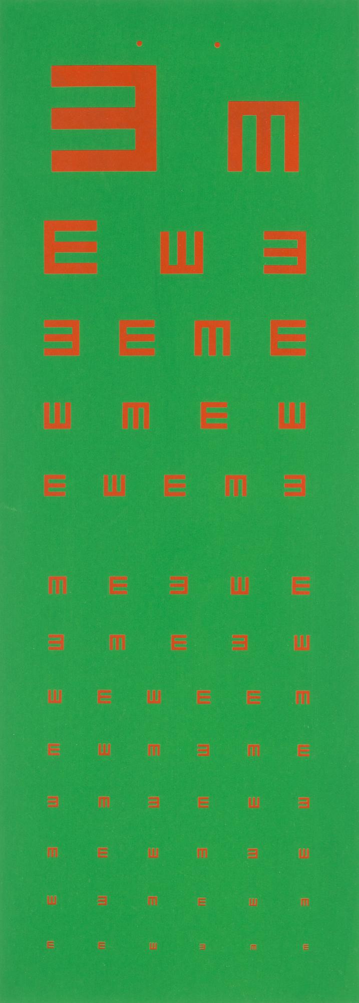 Pentti Tulla, serigrafi, signerad och daterad 1986, numrerad 29/50.