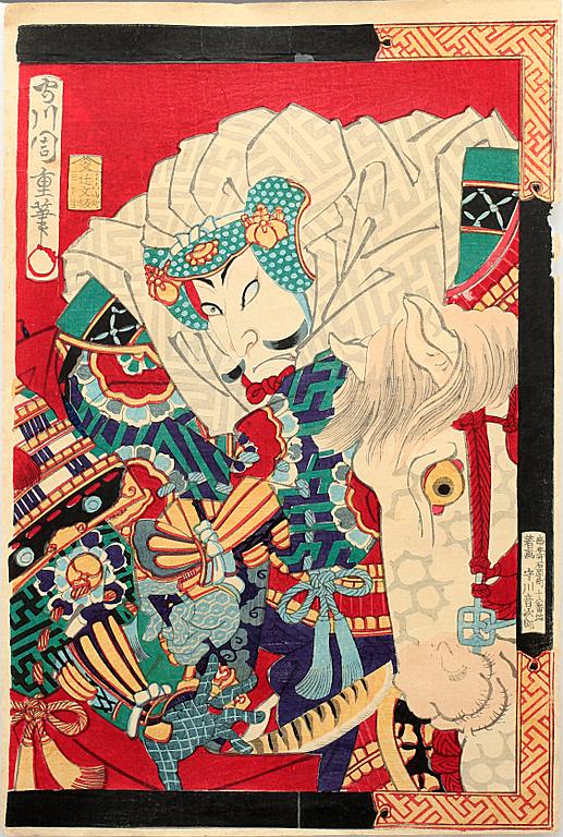CHIKASHIGE MORIKAWA, träsnitt.