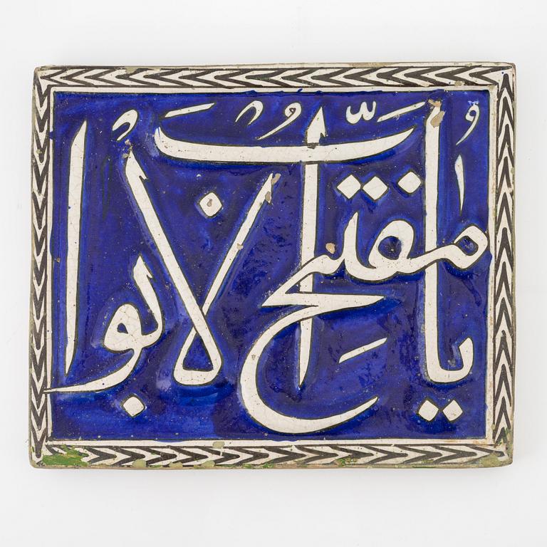 A Persian (Iranian) tile, glazed pottery, Qajar dynasty, 19th century.