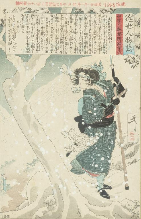 Tsukioka Yoshitoshi 1839-1892, efter,  respektive Utagawa Hiroshige II (Shigenobu), efter, färgträsnitt, 1900-tal.