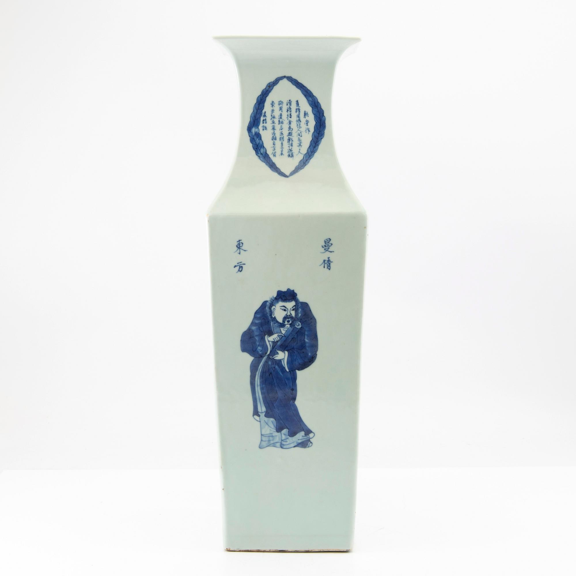 A blue and white vase, late Qing dynasty/20th century.