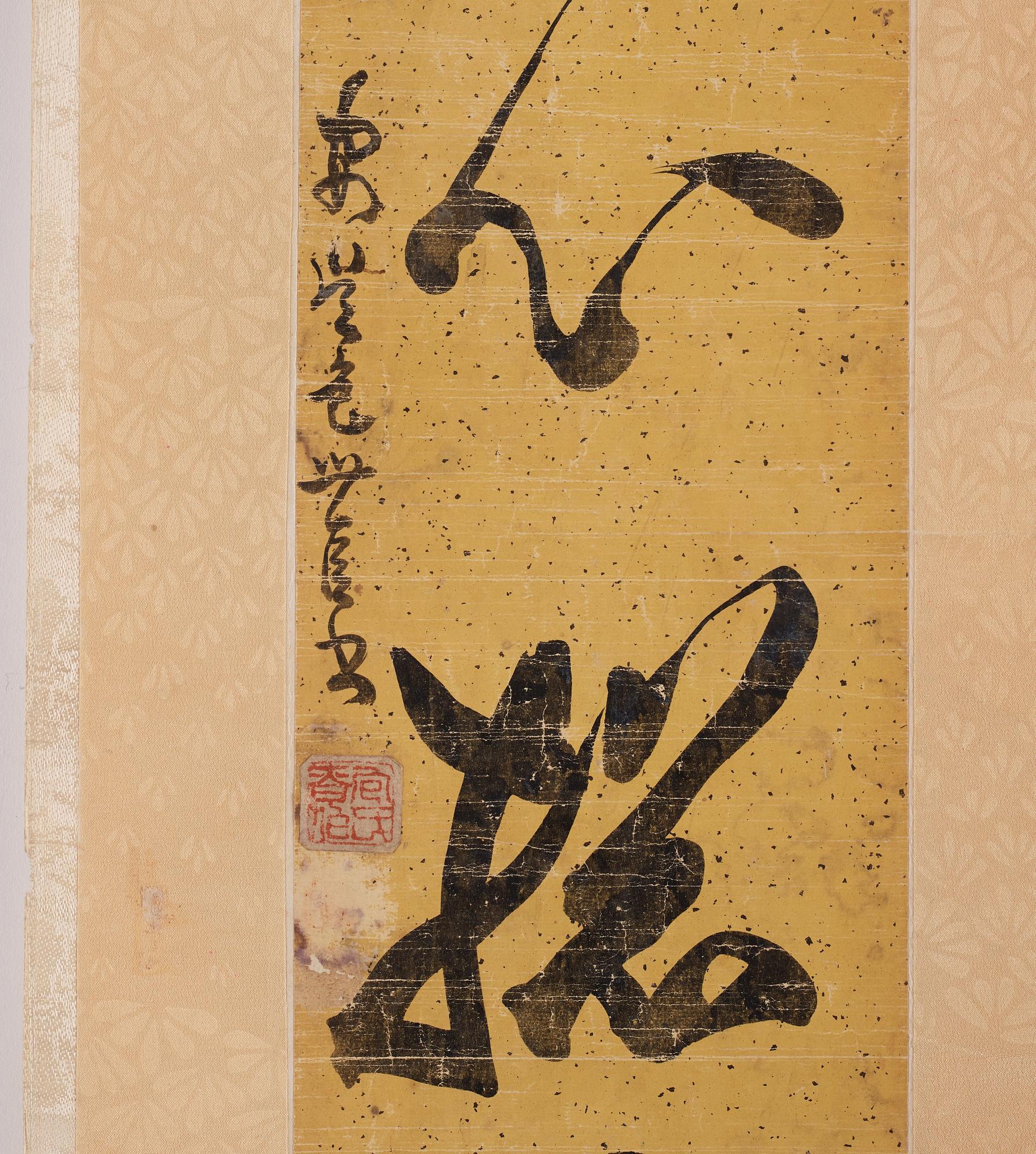 Rullmålningar, två stycken, tusch på papper.  Signerade Bao Shichen (1775-1855).