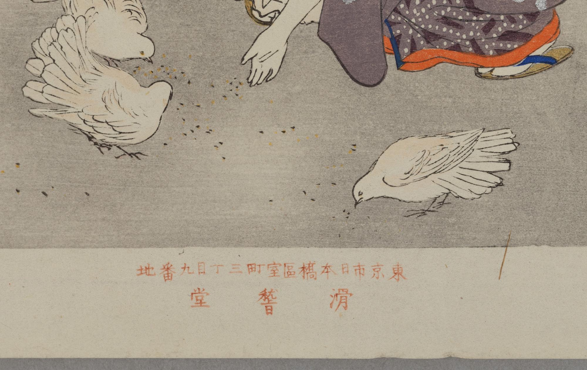 Ikeda Shoen (1884-1917), 'Feeding pigeons'.