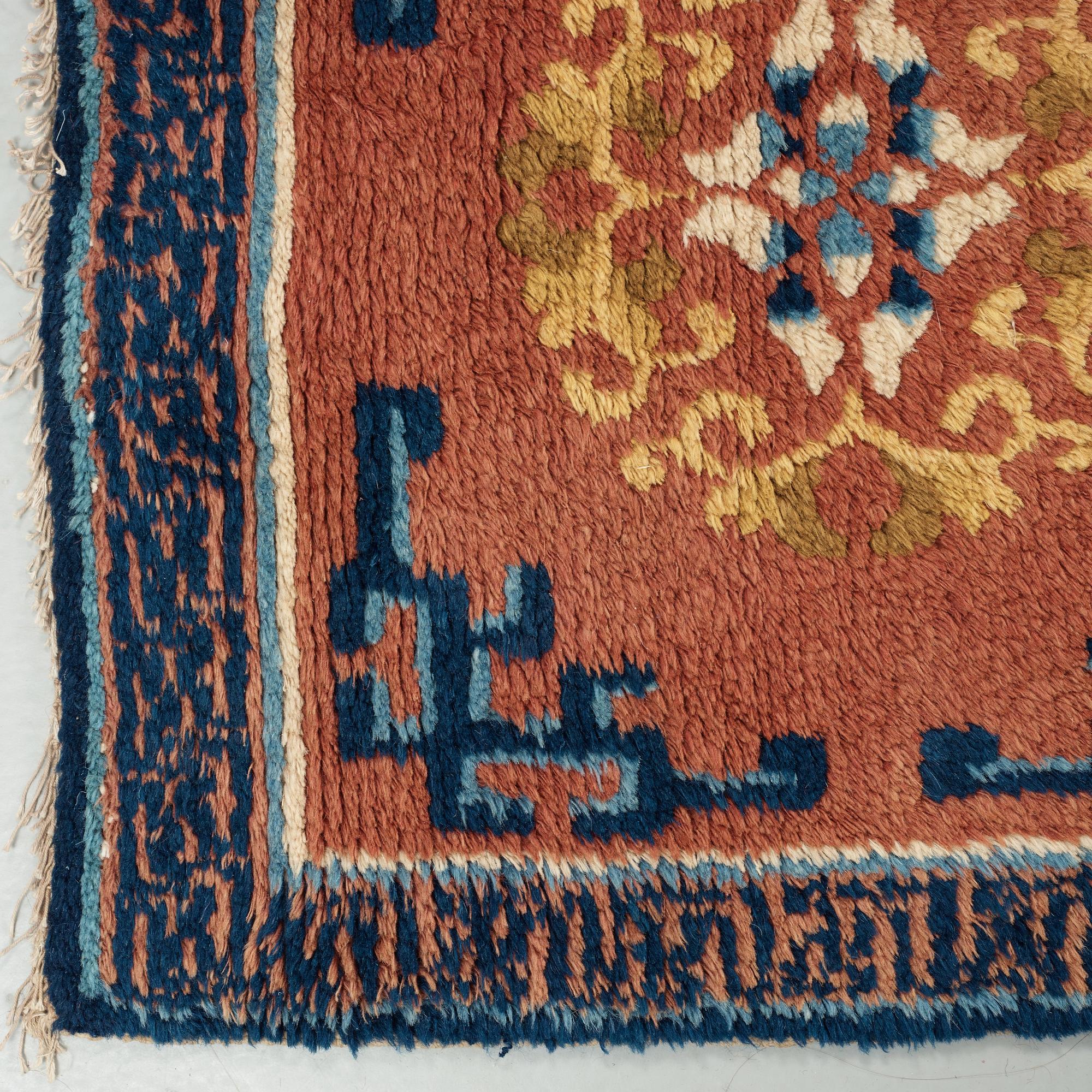 MEDITATIONS RUGS, 2 PIECES. Antique Ningxia. 122,5 x 62,5 and 302,5 x 62,5 cm. China late Qing dynasty.