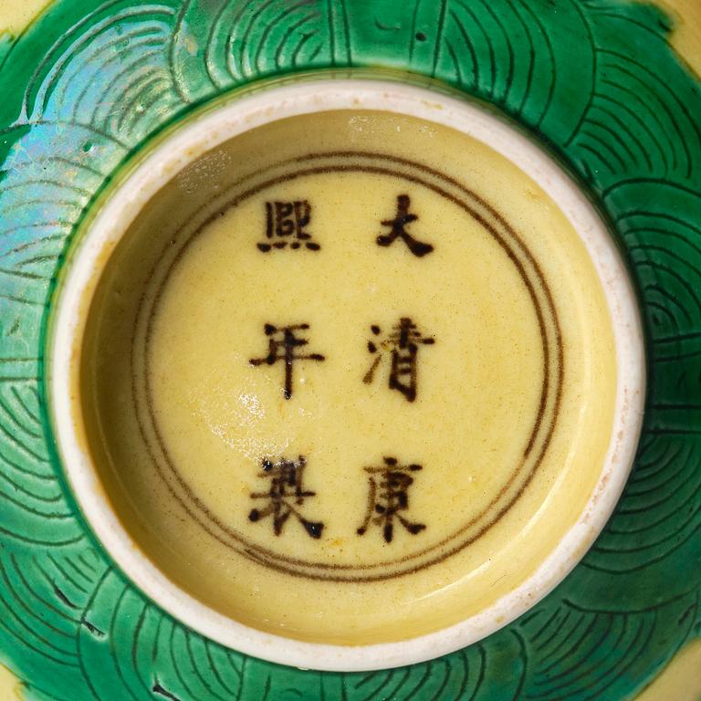 A yellow ground green enamelled 'dragon' bowl, Qing dynasty, Kangxi mark and of the period (1662-1722).
