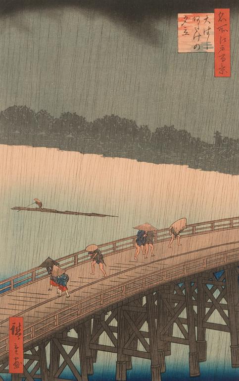 ANDO HIROSHIGE, efter, 1900-talets senare hälft.