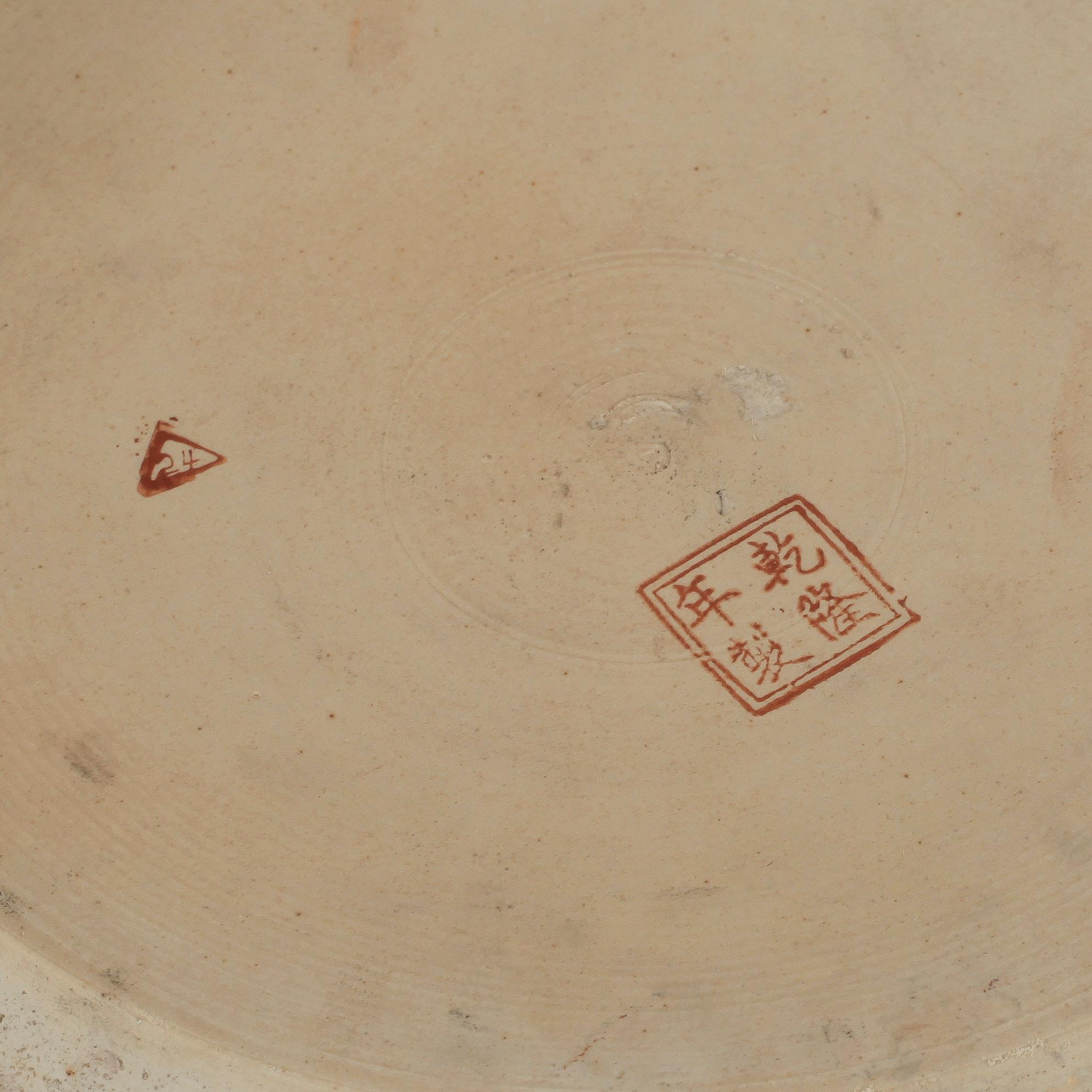 FISKBASSÄNG, porslin, Kina, modern tillverkning.