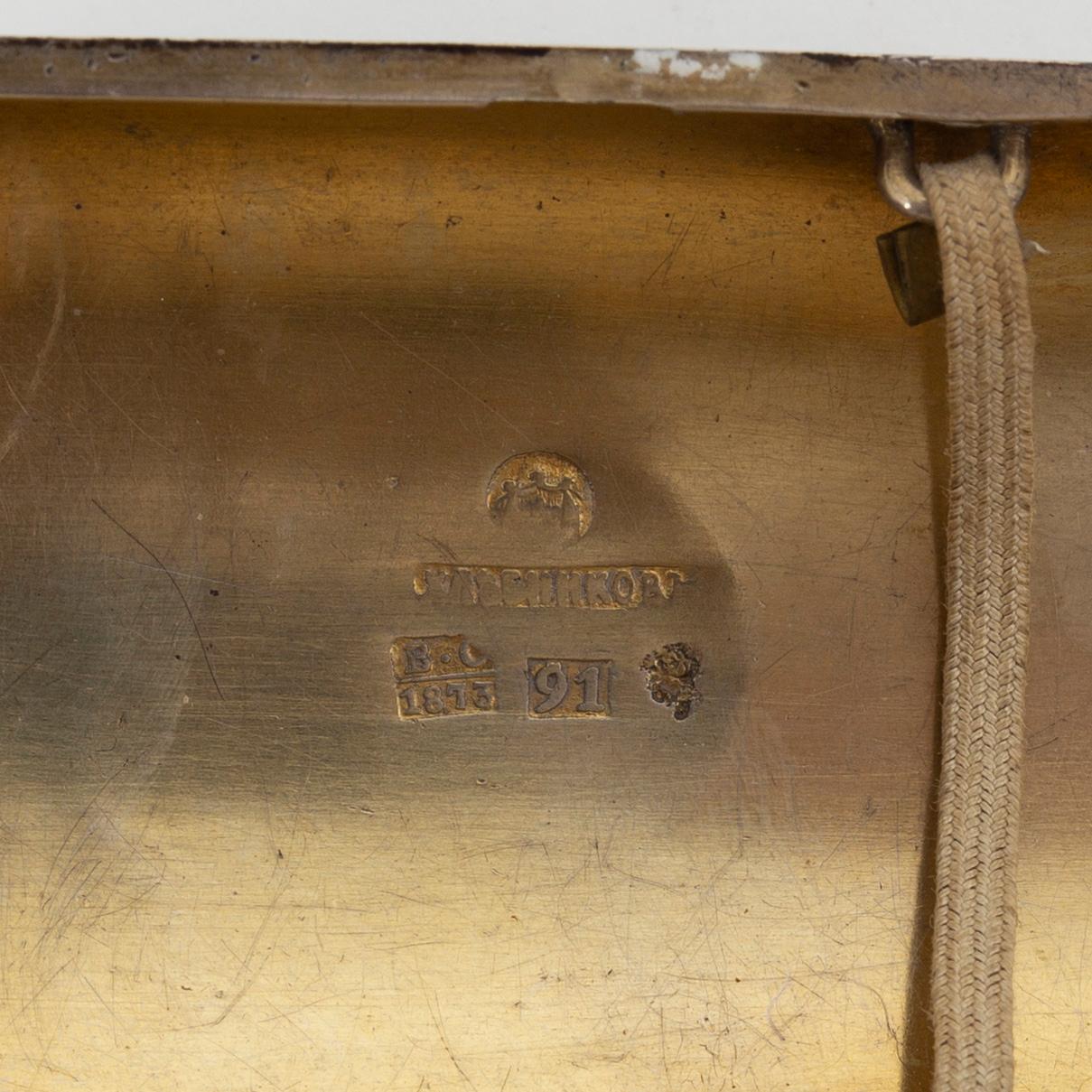 A silver table bell and a box, including Vienna 1830.