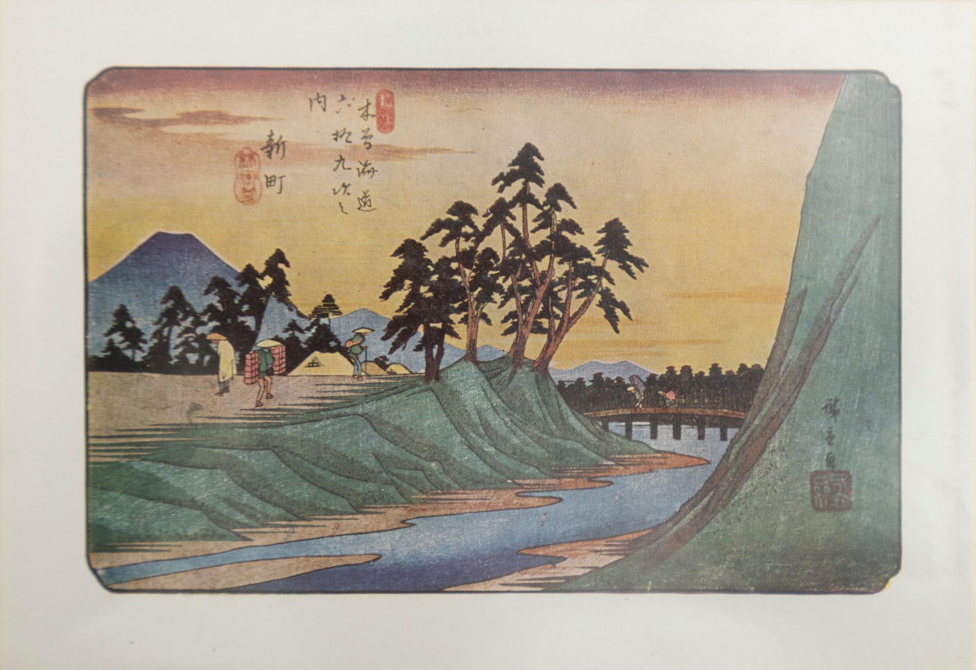 A collection of woodblock prints, mid/late 20th century.