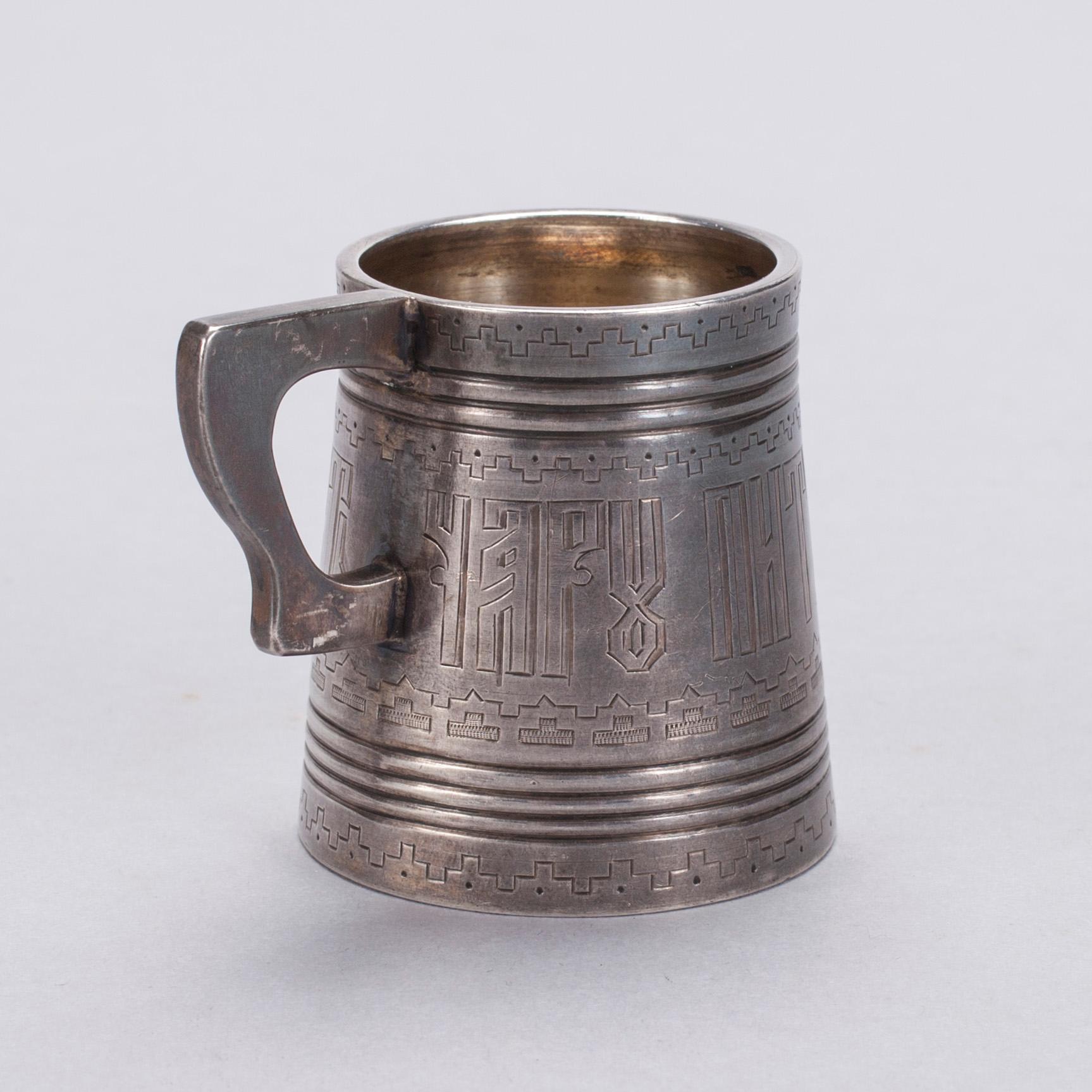 SUPKOPP, silver, Ryssland 1879. Vikt 68,3 g.
