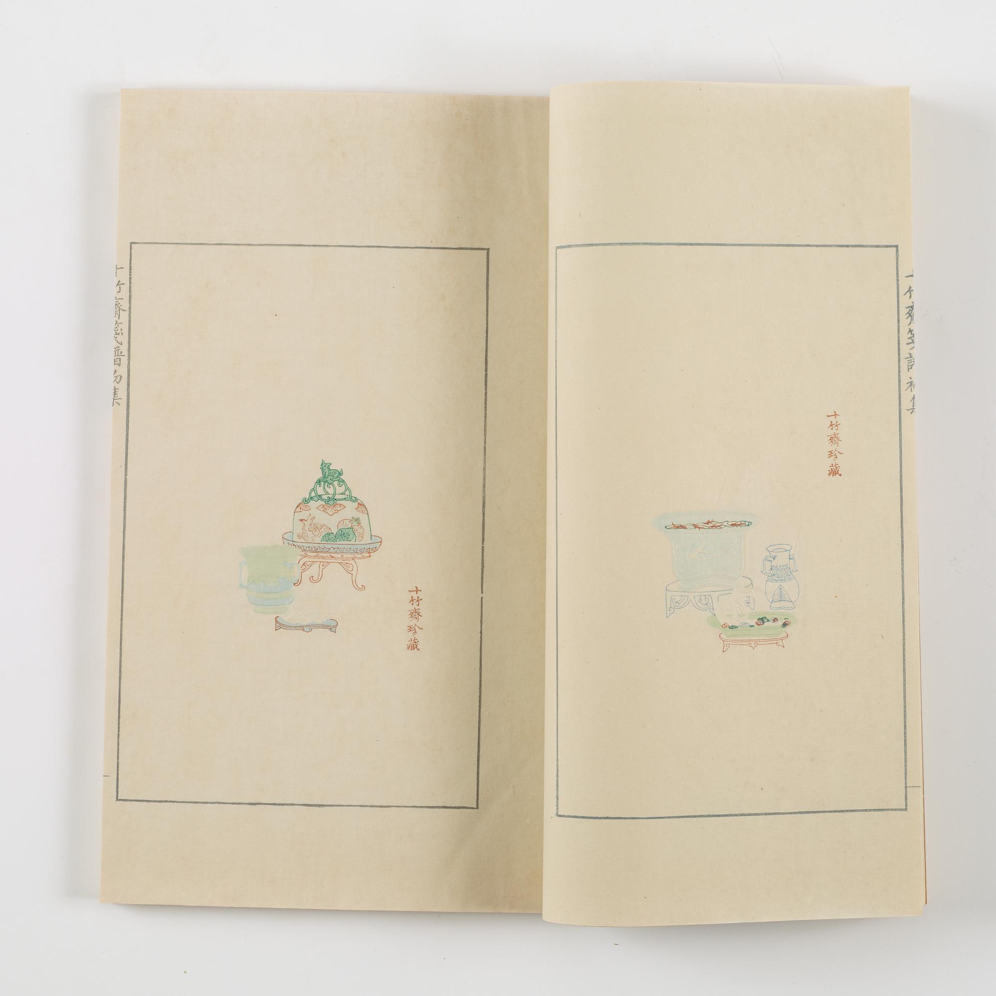 Book, 4 vol, richly illustrated with woodcuts in colours, "Shi zhu zhai jian pu" by Hu Zhengyan.
