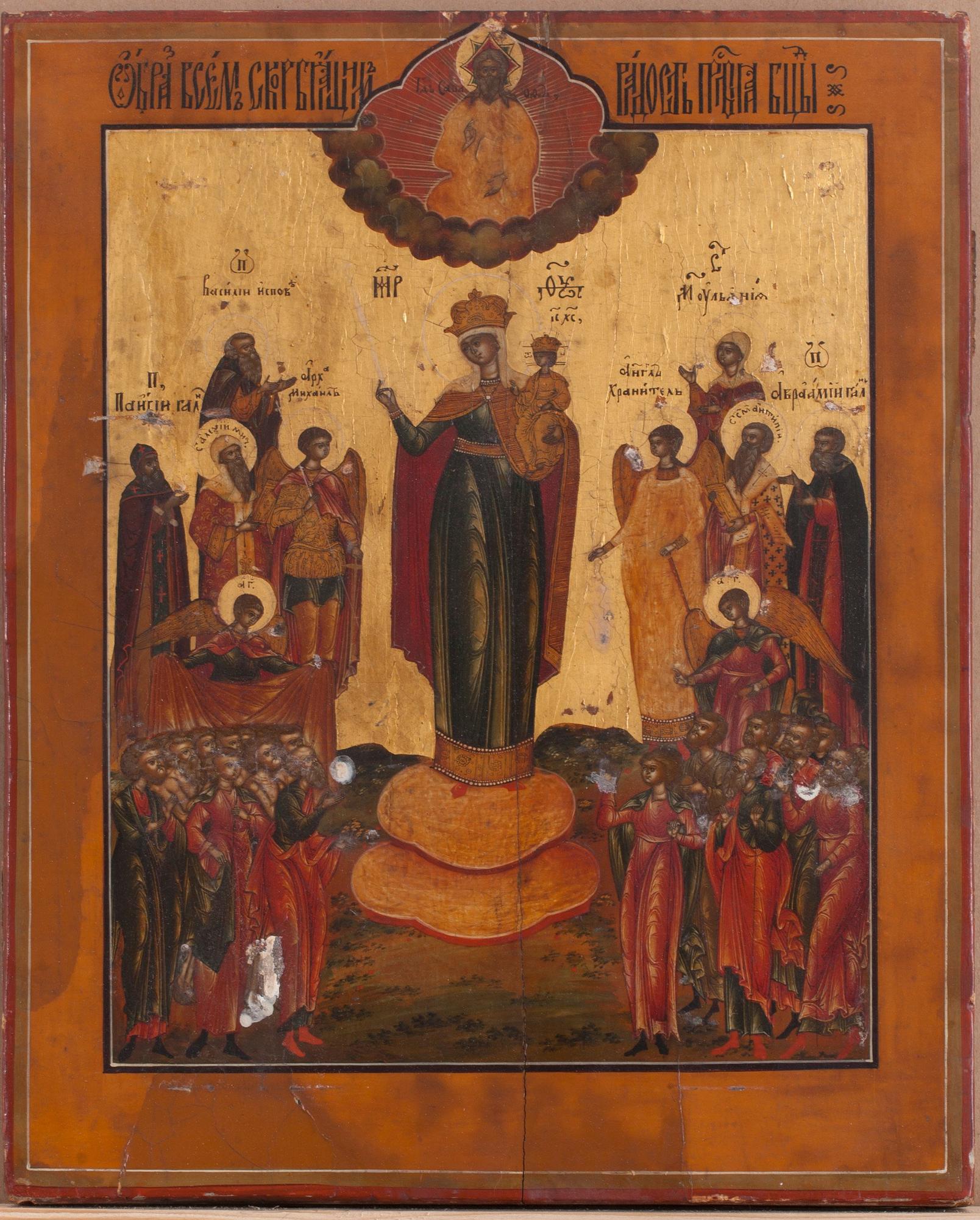 IKON, Tempera på pannå, Ryssland, 1800-talets sista kvartal. Risa, silver. Mästare Ivanov M.I. Sankt Petersburg, 1880.