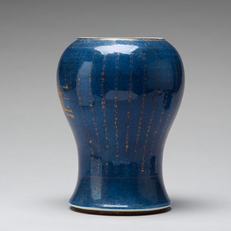 A powder blue vase, Qing dynasty, 18th Century.