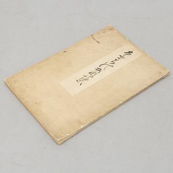 Album, "Japanese catalogue of items from the Imperial Treasure House Shosoin, Nara," 1930s.