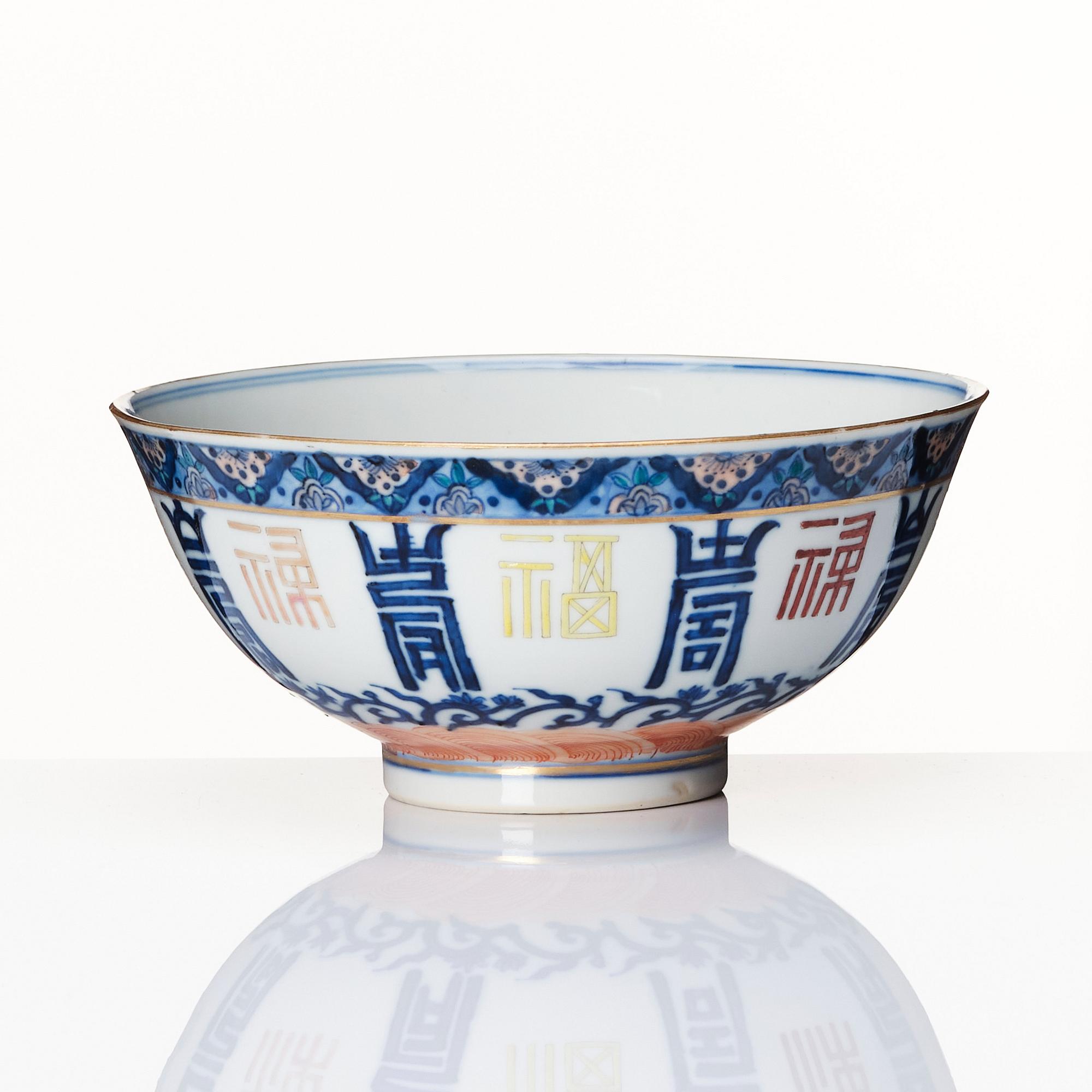 A Chinese bowl, late Qing dynasty with Kangxi Mark.