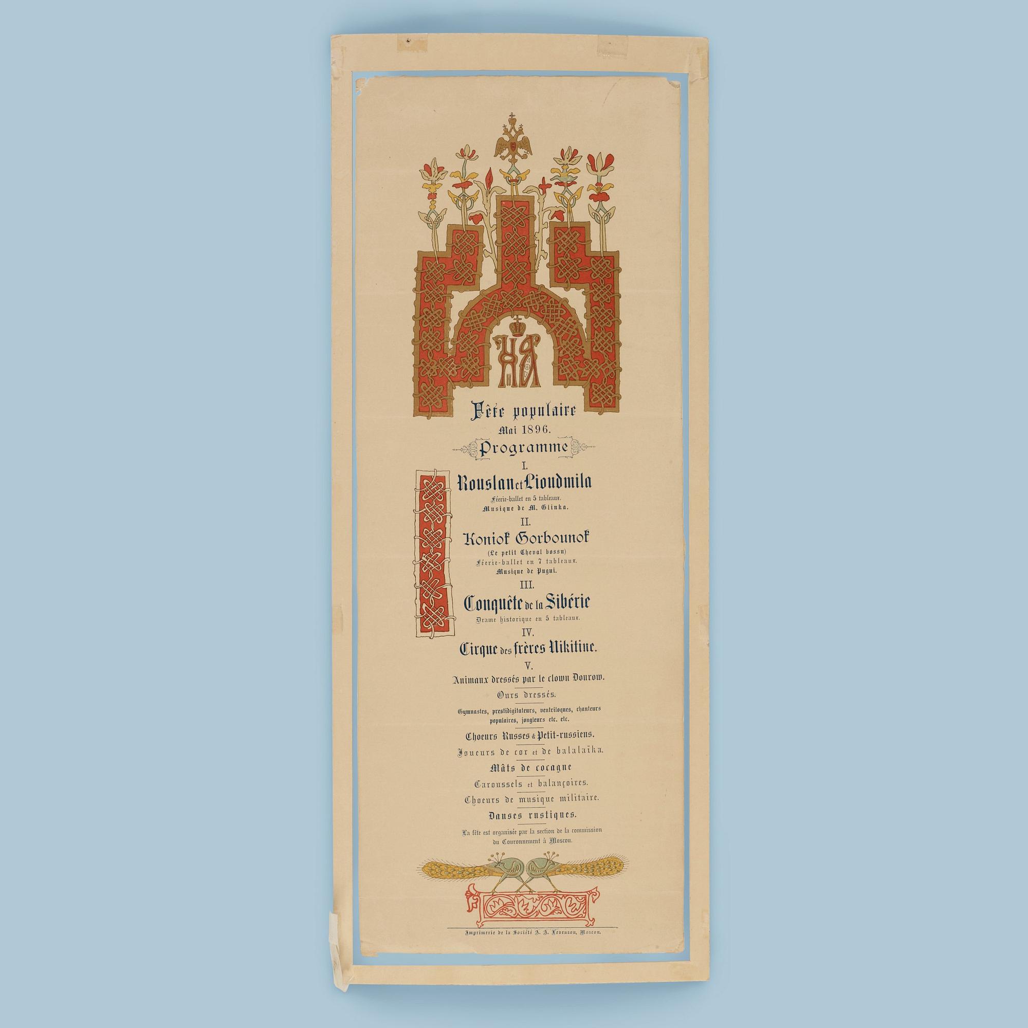 PROGRAM för KRÖNINGSFESTLIGHETER, Khodynka A. A. Levenson: Moskva, Maj 1896.