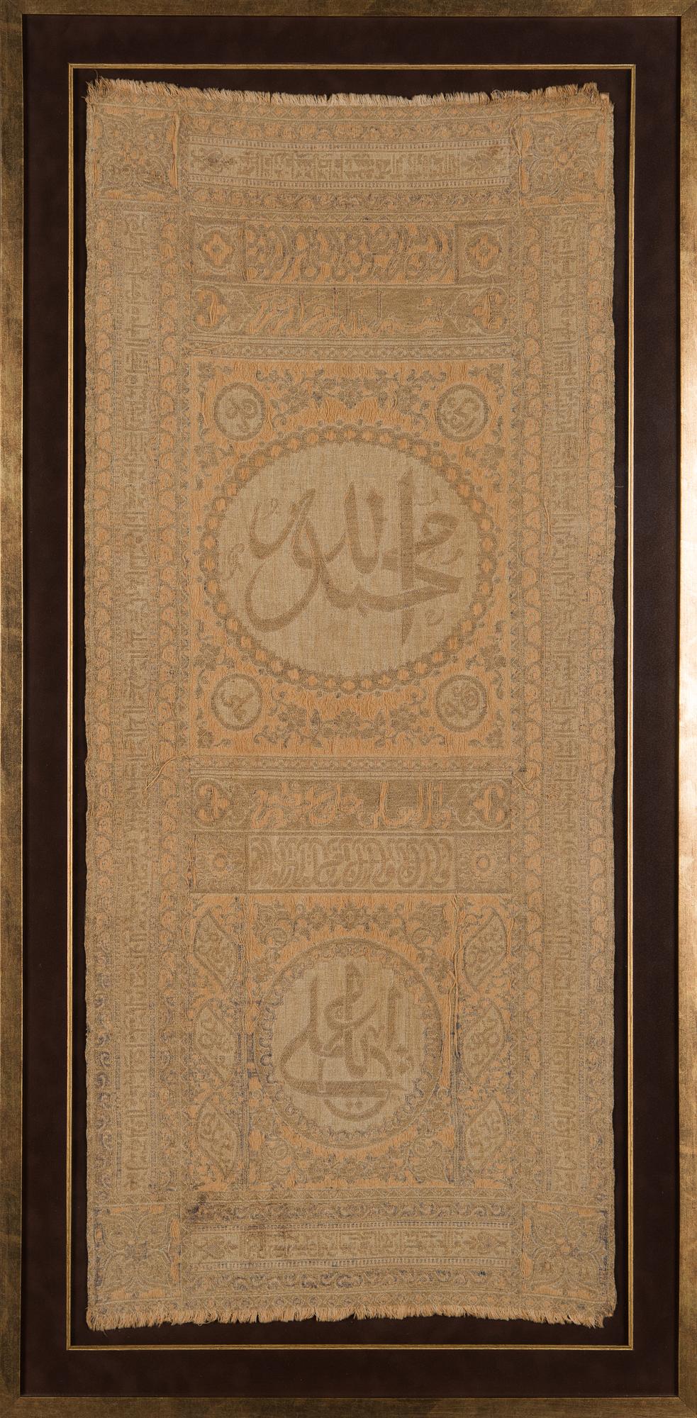 A Framed textile, partially with metallic thread, Ottoman around 1900.