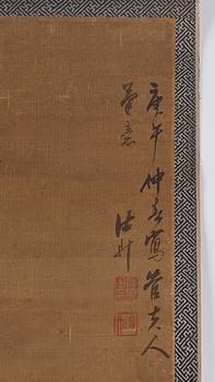 A scroll painting, ink on silk laid on paper, signed Zhu Sheng (1618-1690).