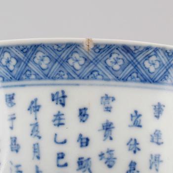 LOCKSKÅL, porslin, Kina, sannolikt 1800-tal.