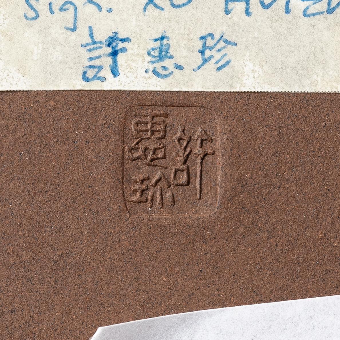 A 'bell' yixing teapot, China, 1980s.