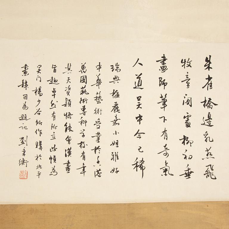 Yang Shaogu after Wang Hui (19th century), Travellers with water buffalo in moonlight, China, Qing dynasty.