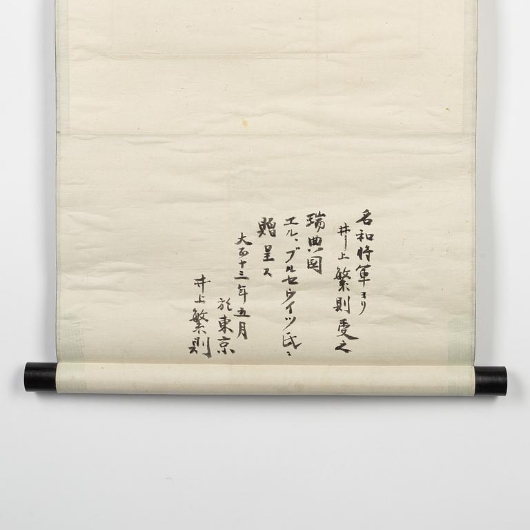 A Japanese scroll, around 1900.