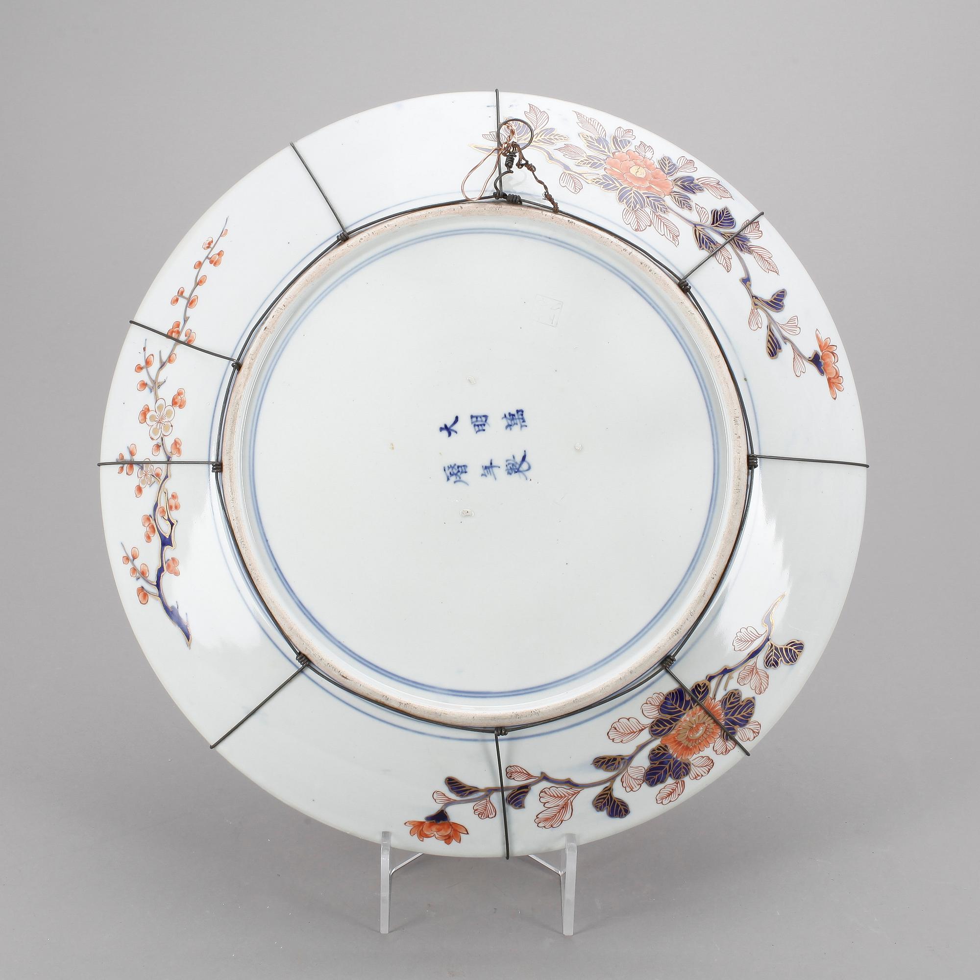 FAT, porslin, Japan, 1900-tal.