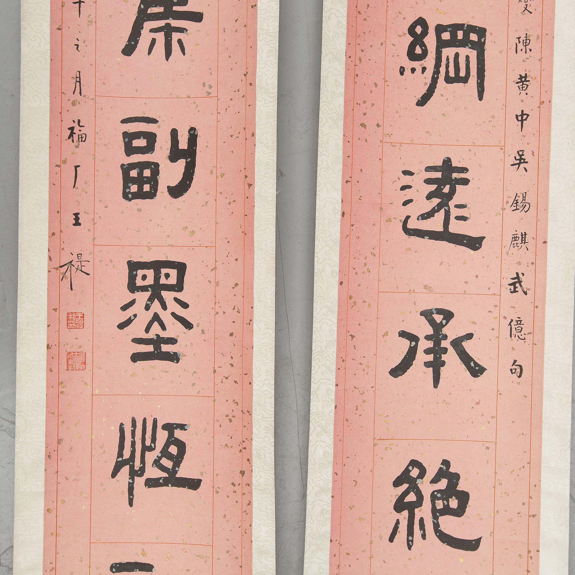 Two Chinese hanging scrolls, unk and colour on paper, signed WANG TI (1879-1960), and dated 1947.