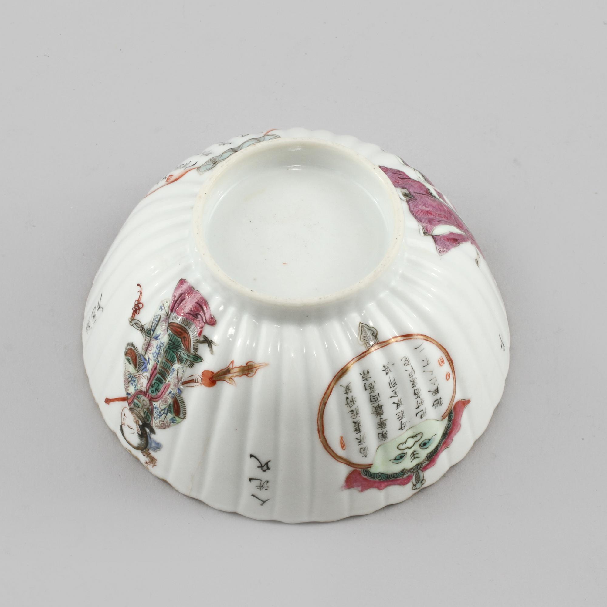 SKÅL, porslin, Kina, 1800-talets andra hälft.